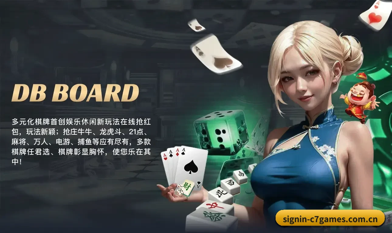 c7娱乐网址的发展故事 - 体育资讯内容服务 | C7ENTERTAINMENT